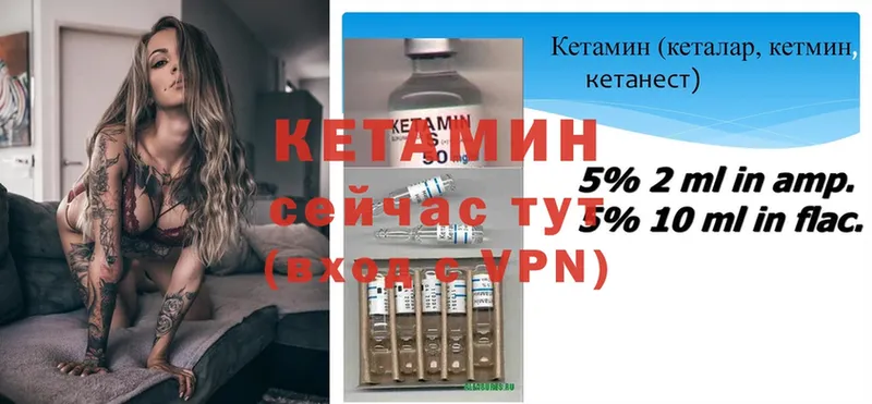 КЕТАМИН ketamine  Иркутск 