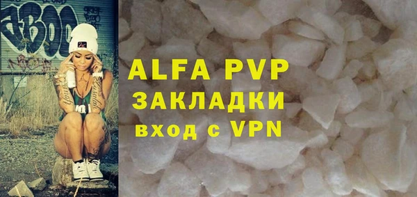 apvp Белоозёрский